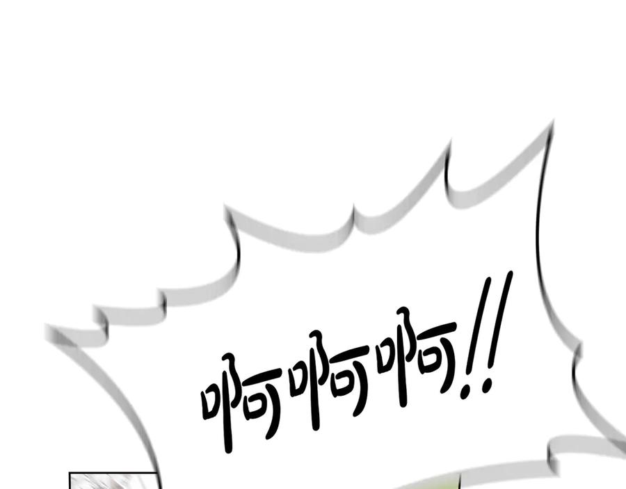第29话 要和他结婚吗 第123页