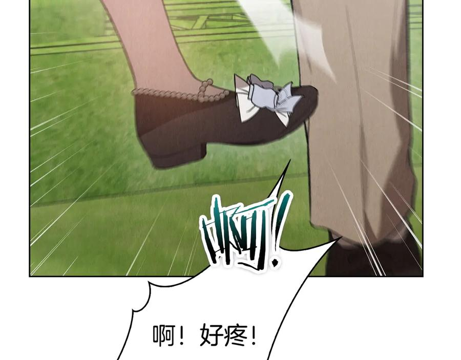 第29话 要和他结婚吗 第139页