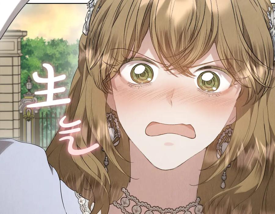 第29话 要和他结婚吗 第146页