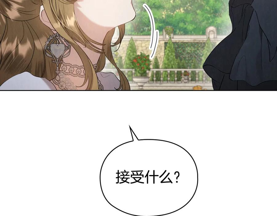 第29话 要和他结婚吗 第162页