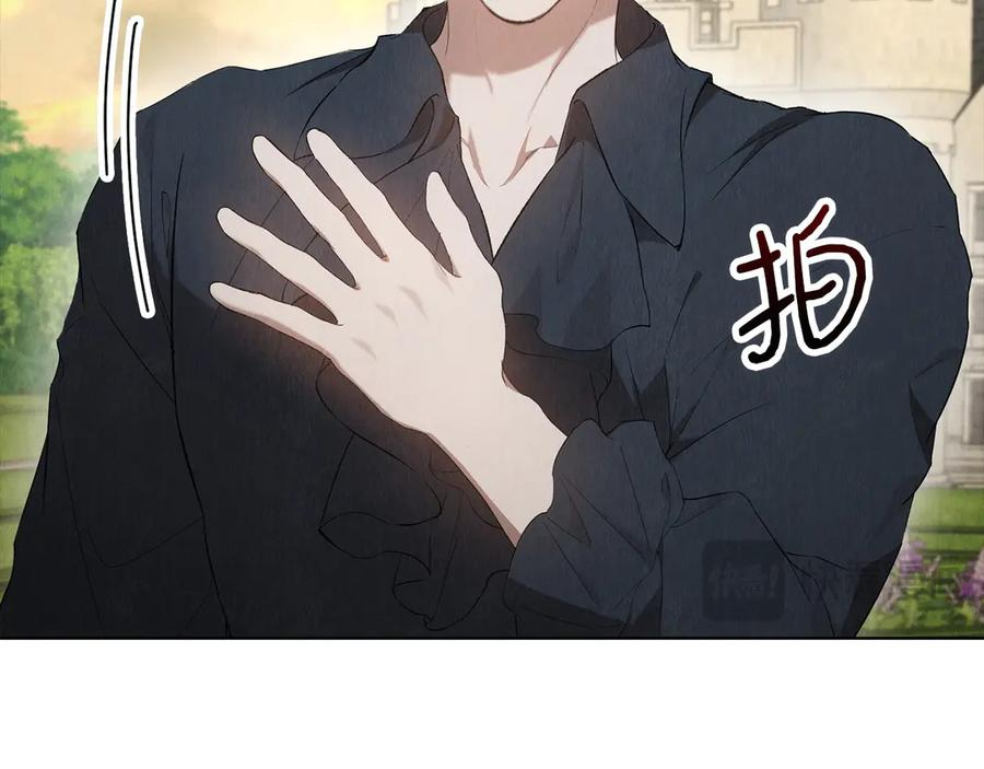 第29话 要和他结婚吗 第172页