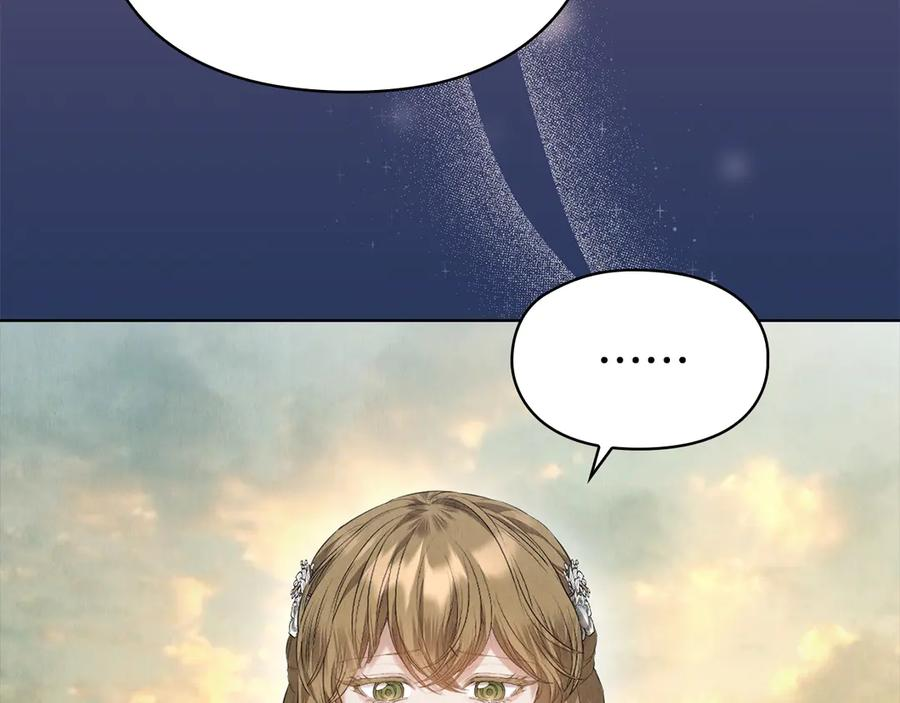 第29话 要和他结婚吗 第176页