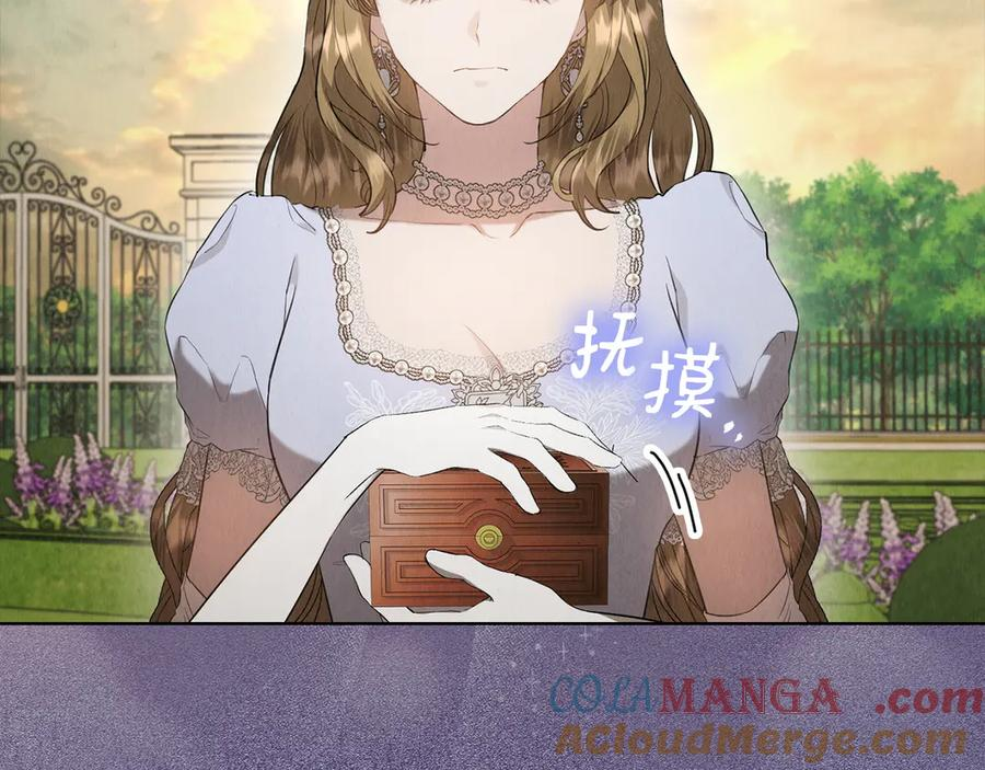 第29话 要和他结婚吗 第177页