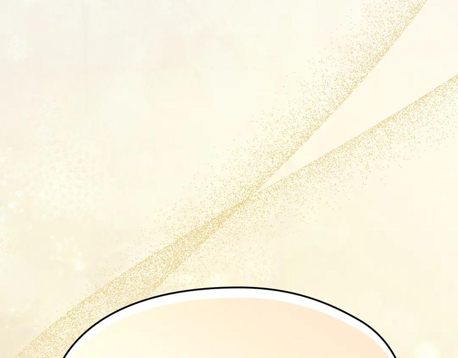 第29话 要和他结婚吗 第187页