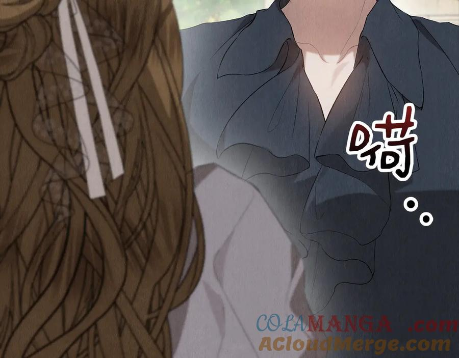 第29话 要和他结婚吗 第217页