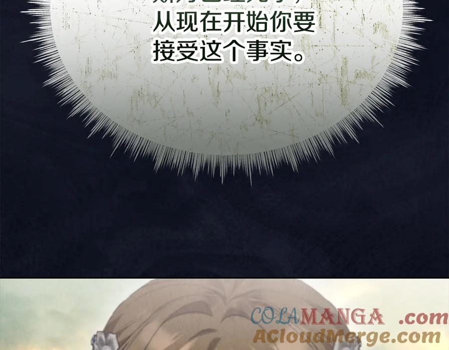 第29话 要和他结婚吗 第233页
