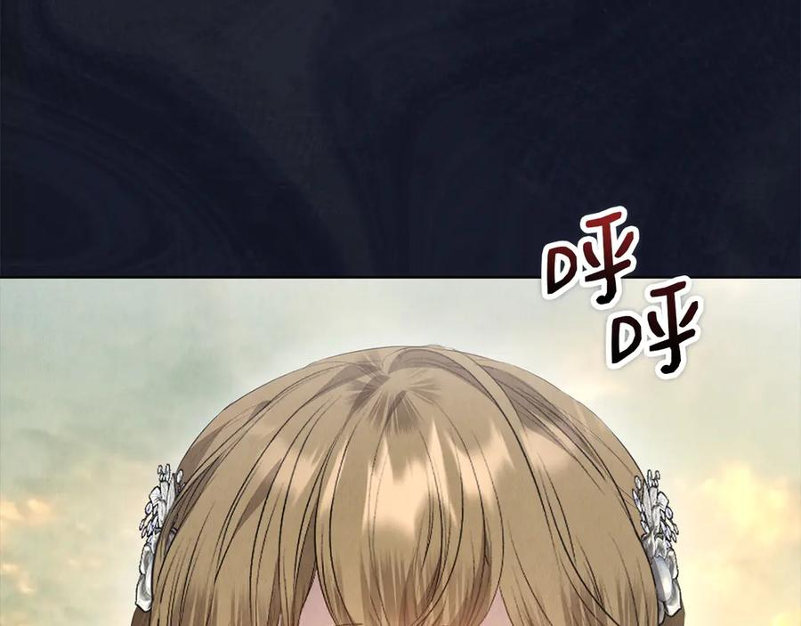 第29话 要和他结婚吗 第236页