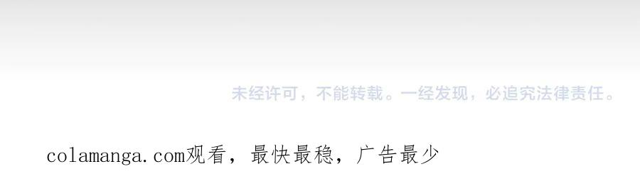 第29话 要和他结婚吗 第243页