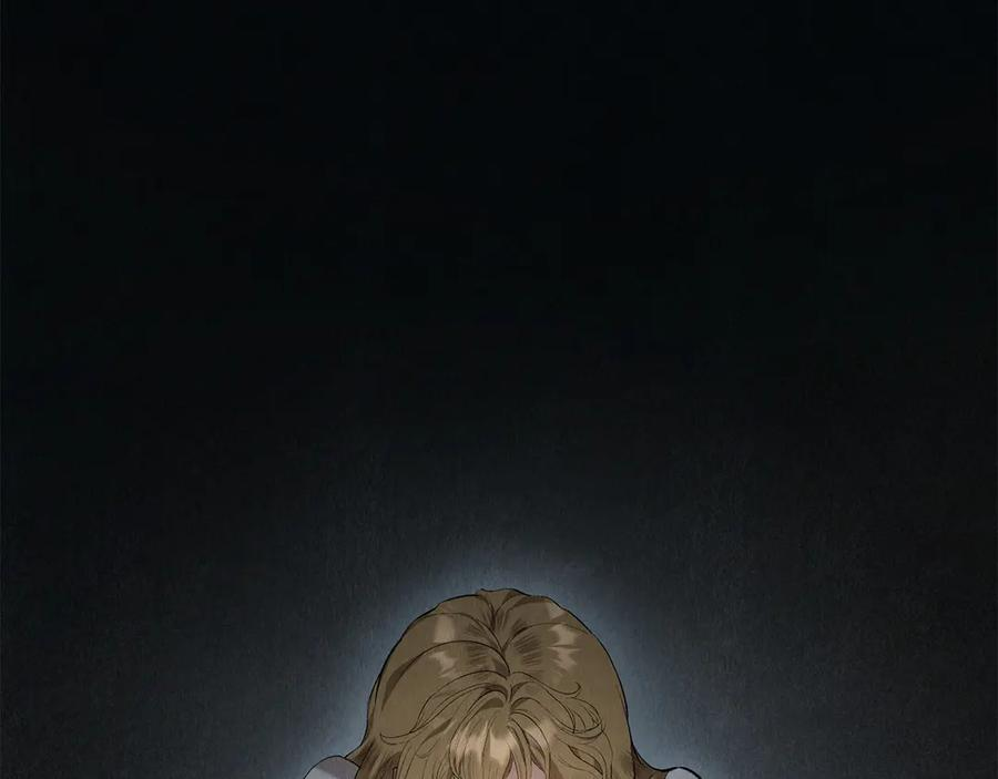 第30话 首次露面 第2页