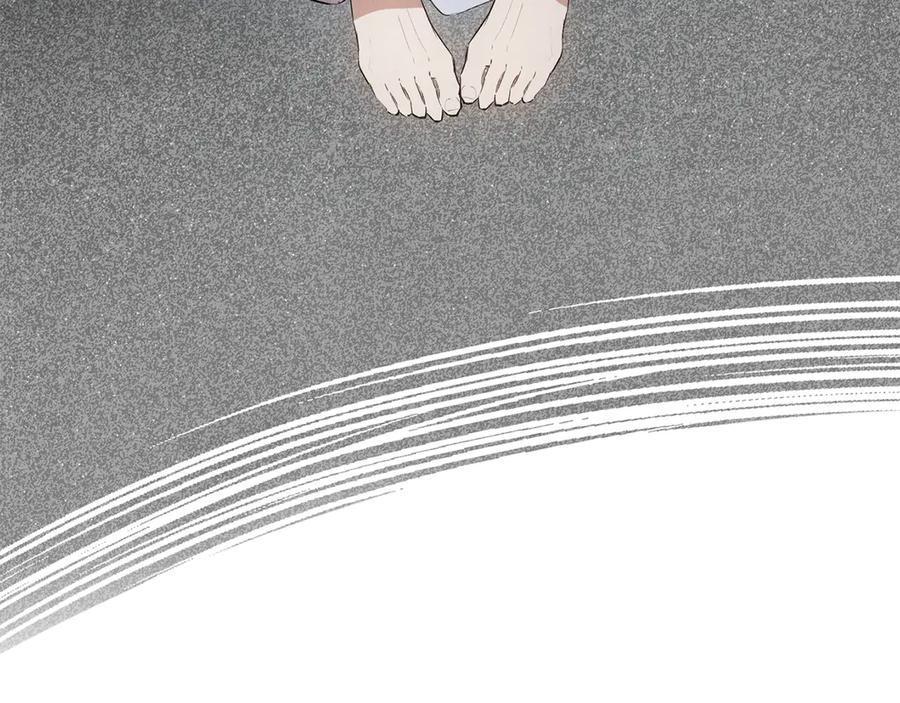 第30话 首次露面 第4页