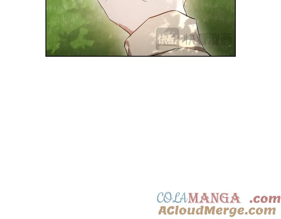 第30话 首次露面 第17页