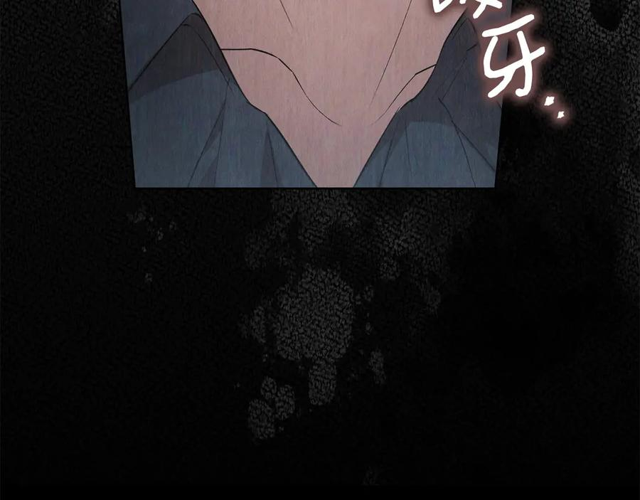 第30话 首次露面 第34页