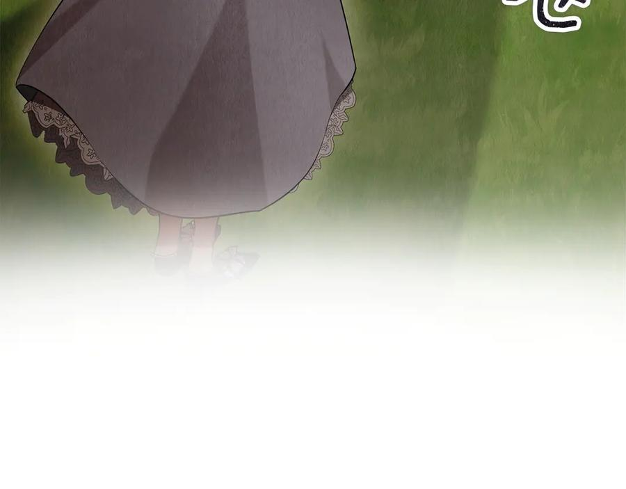 第30话 首次露面 第47页