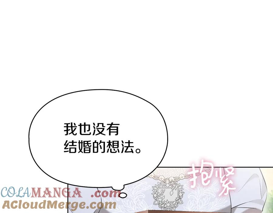 第30话 首次露面 第73页