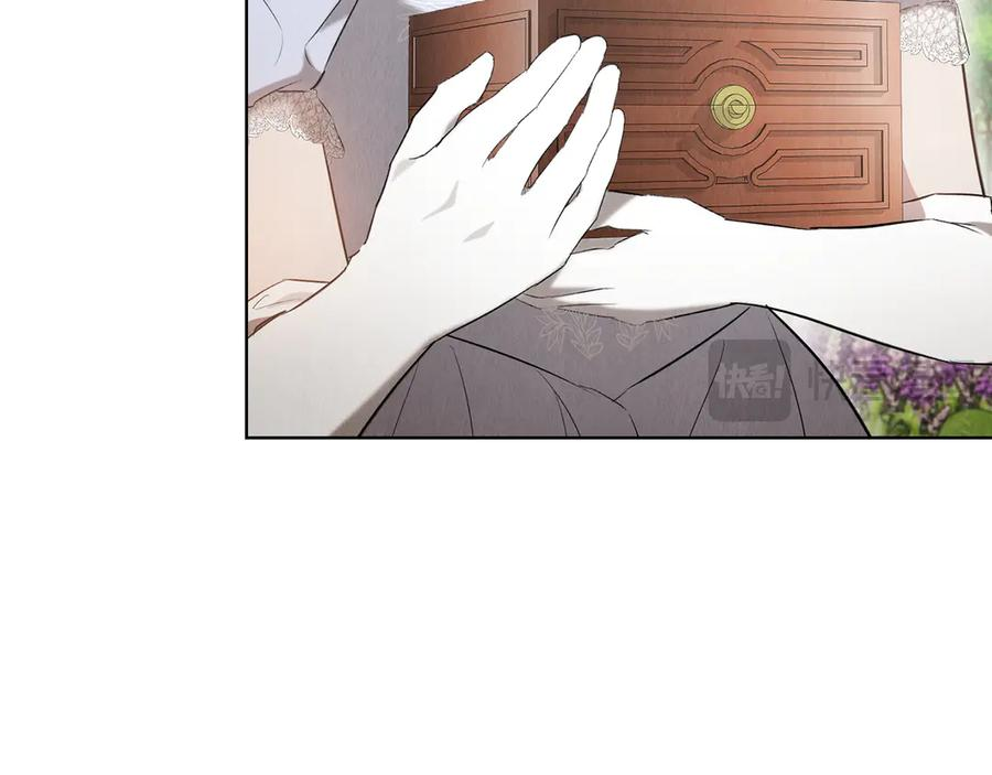 第30话 首次露面 第74页