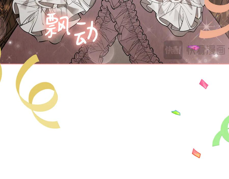 第30话 首次露面 第106页