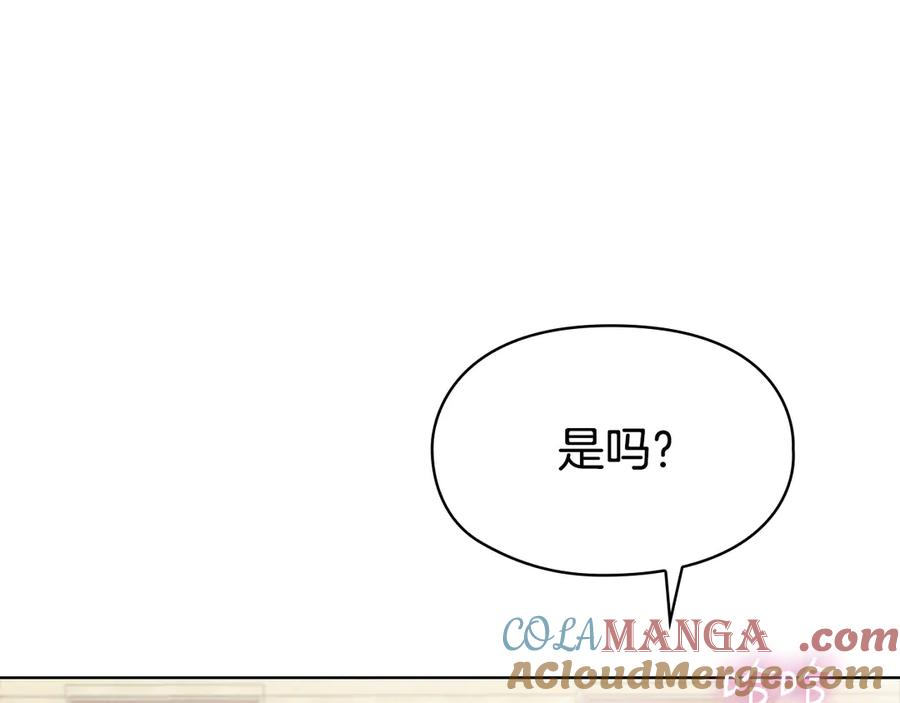 第30话 首次露面 第125页