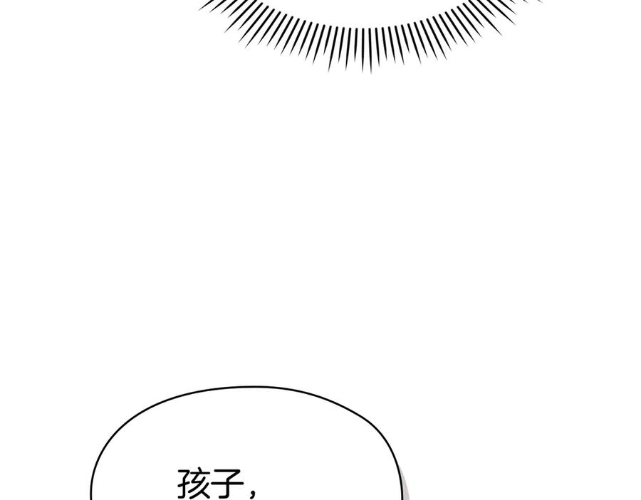 第30话 首次露面 第139页