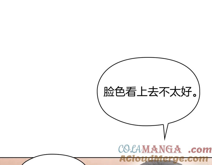 第30话 首次露面 第141页