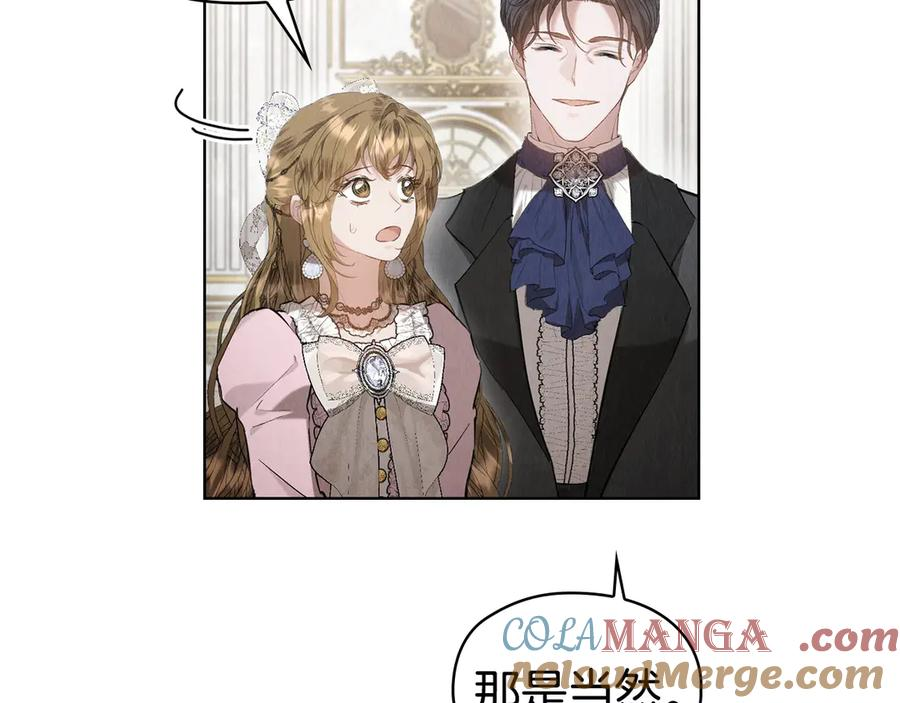 第30话 首次露面 第157页