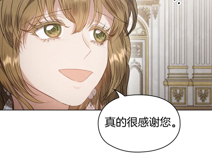 第30话 首次露面 第163页