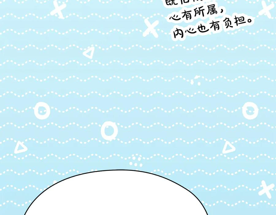 第30话 首次露面 第167页