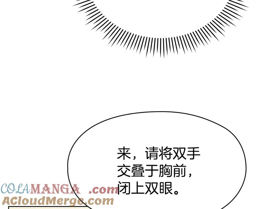 第30话 首次露面 第193页