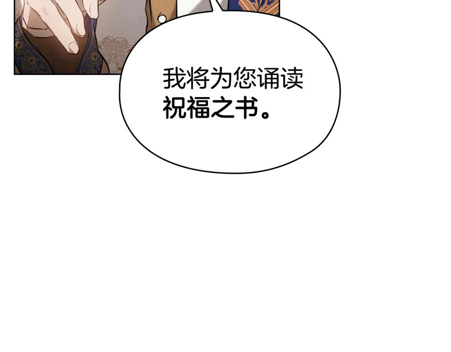 第30话 首次露面 第195页