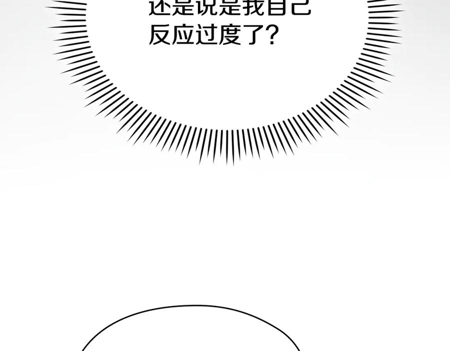 第30话 首次露面 第223页