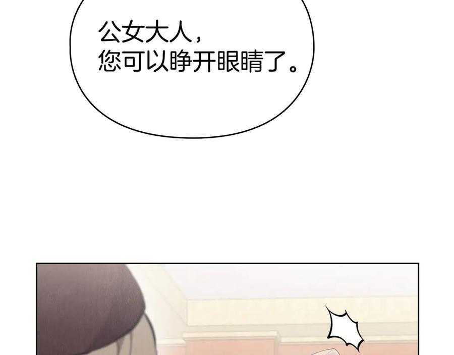 第30话 首次露面 第224页