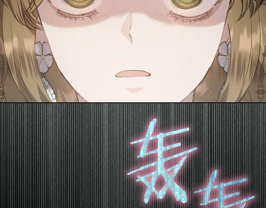 第30话 首次露面 第235页