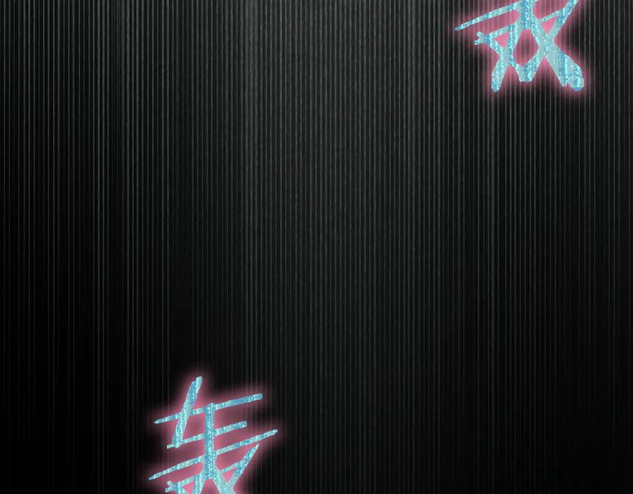 第30话 首次露面 第236页