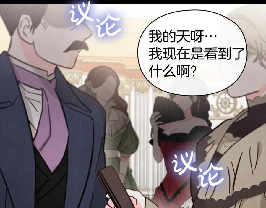 第30话 首次露面 第238页