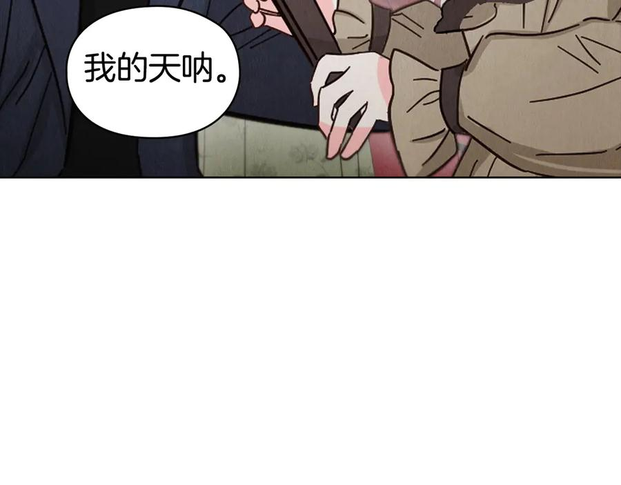 第30话 首次露面 第239页
