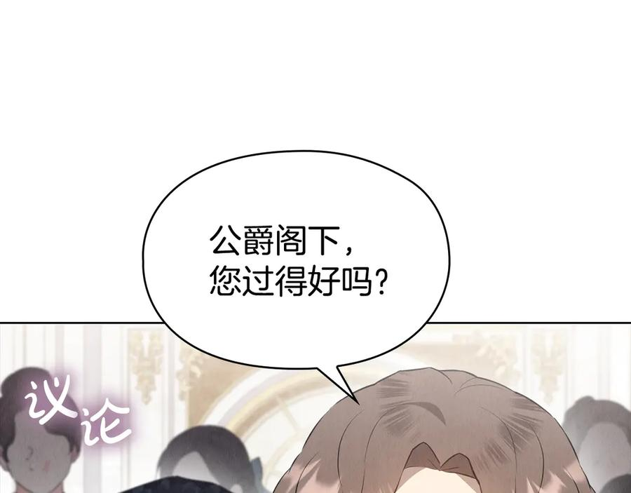 第30话 首次露面 第244页