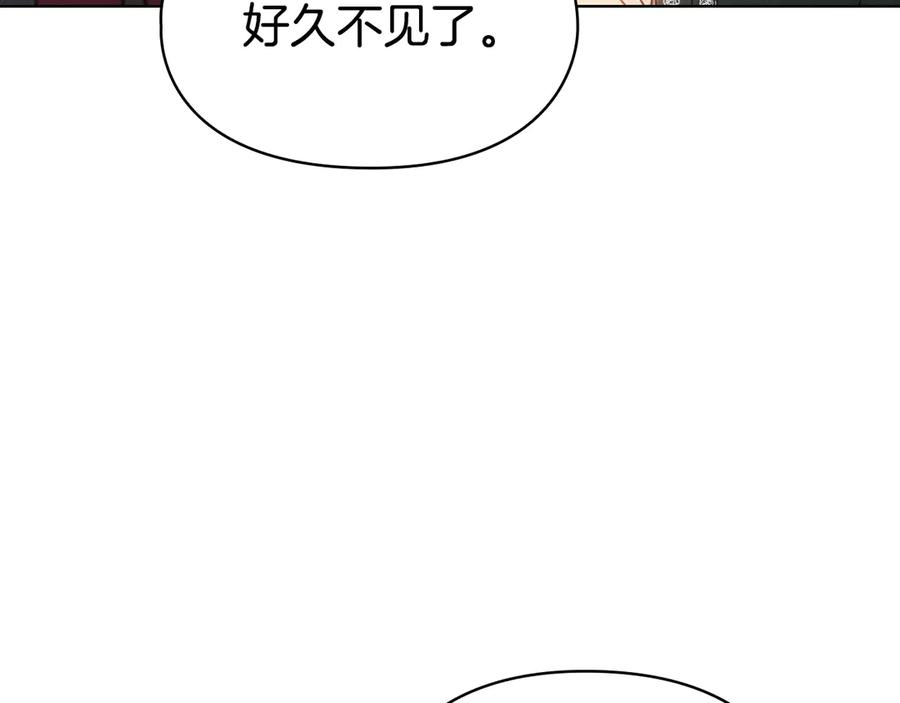 第30话 首次露面 第246页