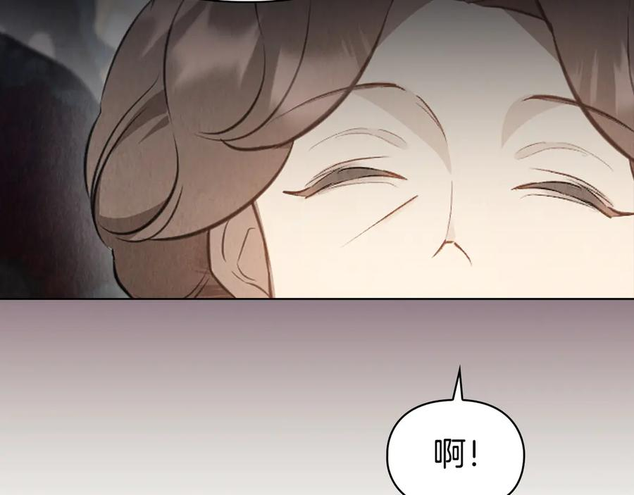 第30话 首次露面 第252页