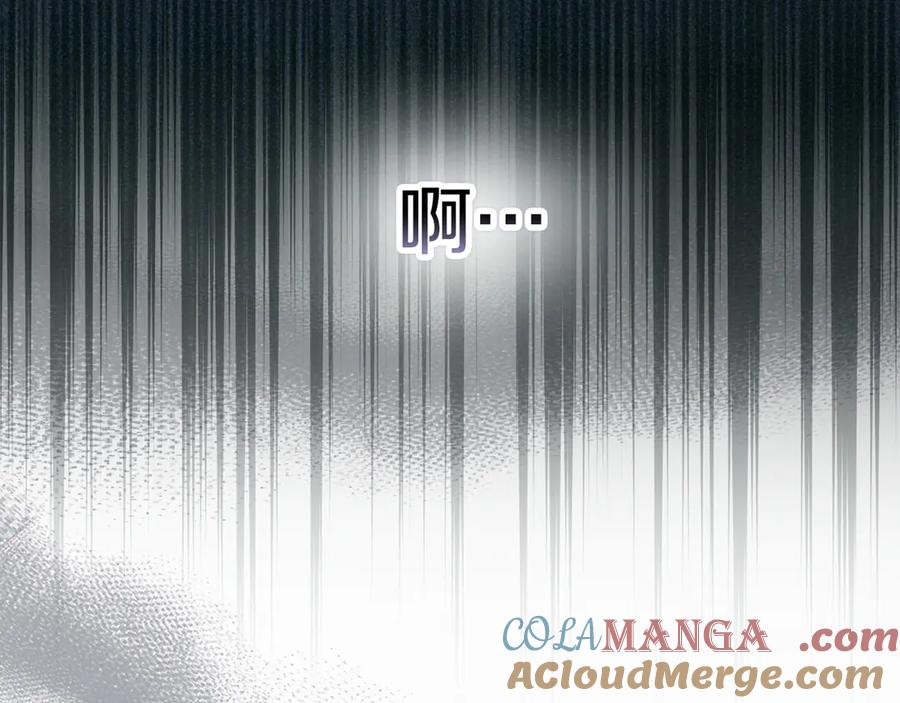 第30话 首次露面 第257页