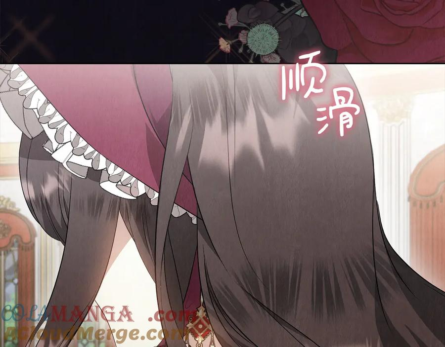 第30话 首次露面 第265页