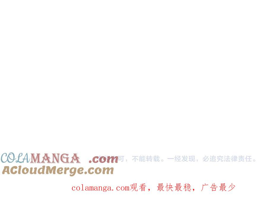 第30话 首次露面 第273页