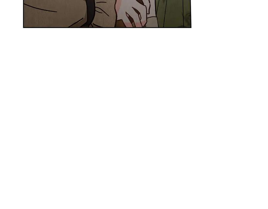 第31话 另一个公女 第16页