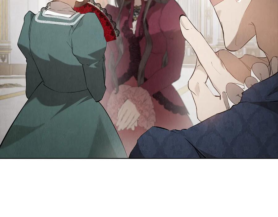 第31话 另一个公女 第23页