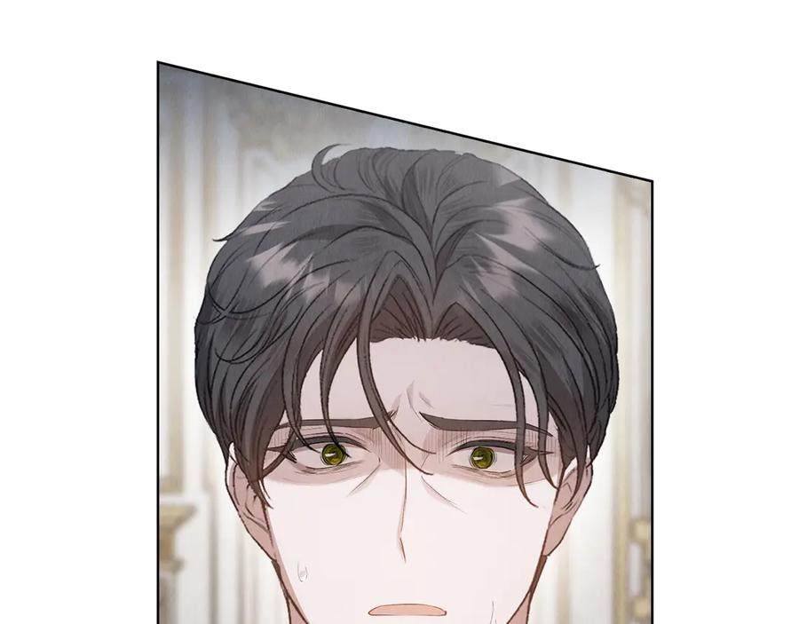 第31话 另一个公女 第43页