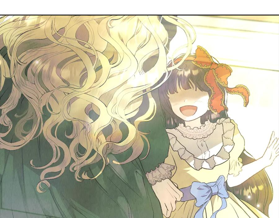 第31话 另一个公女 第47页