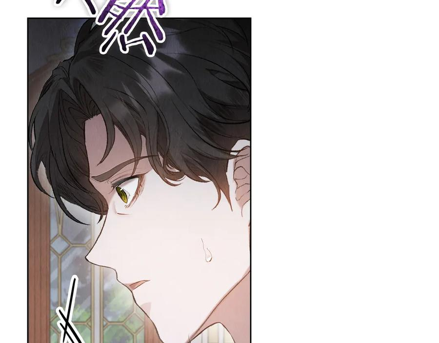 第31话 另一个公女 第50页