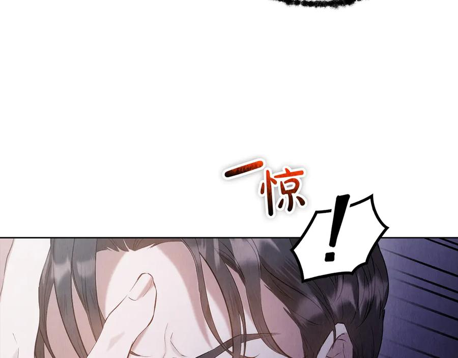 第31话 另一个公女 第58页