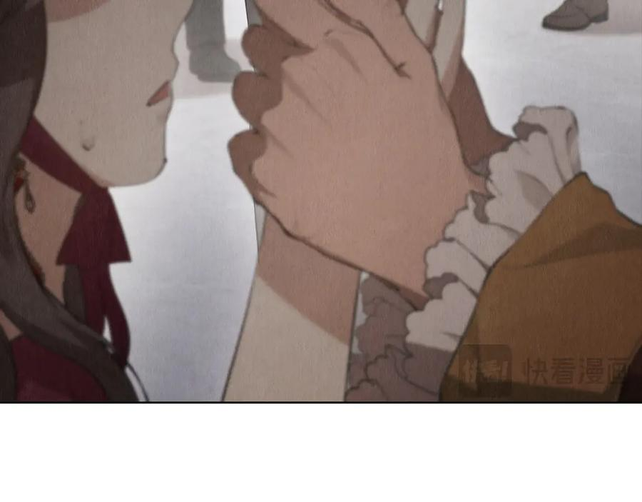 第31话 另一个公女 第70页