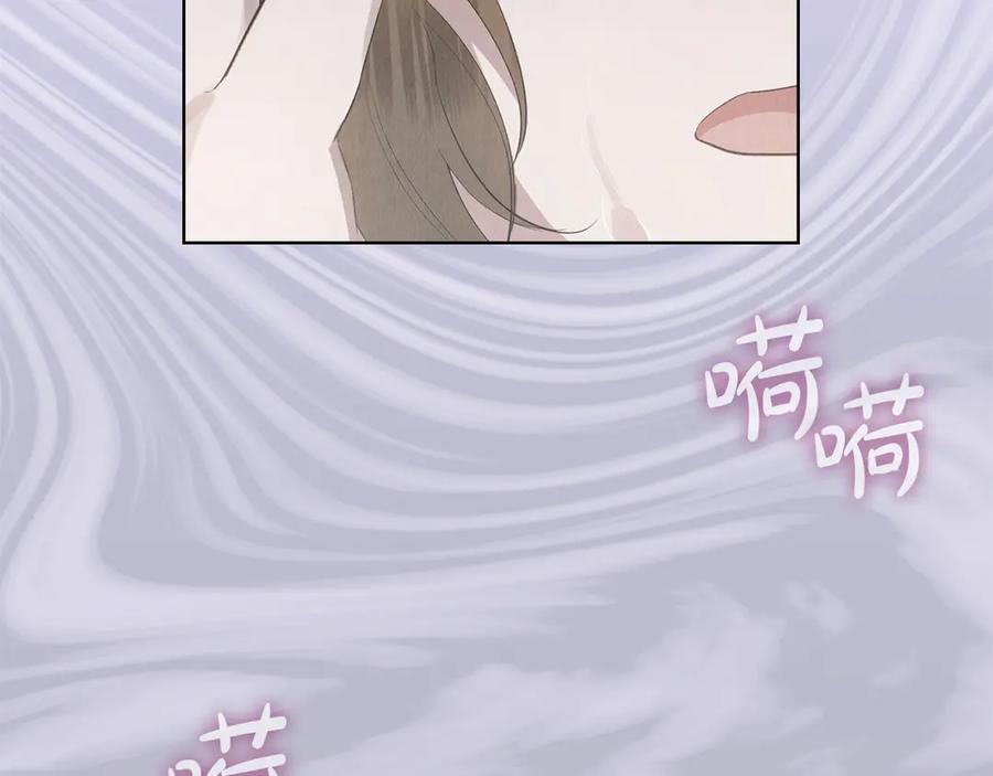 第31话 另一个公女 第128页