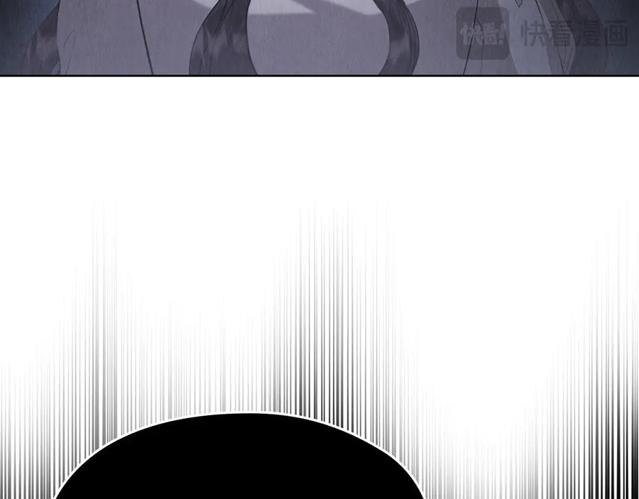 第31话 另一个公女 第138页