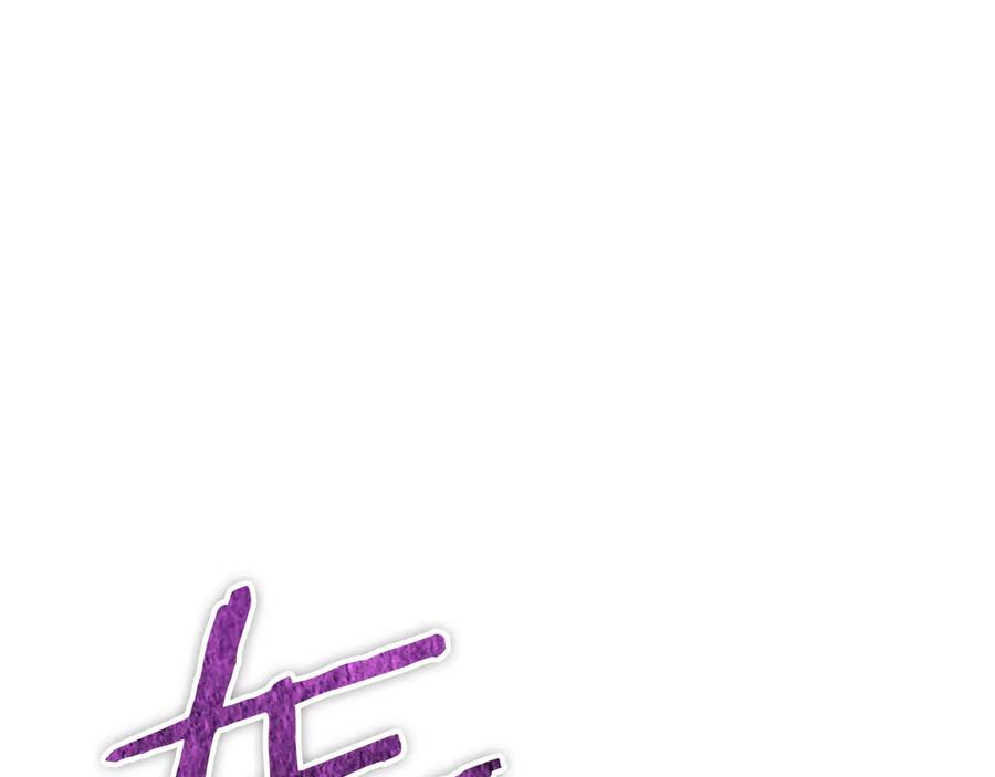 第31话 另一个公女 第142页